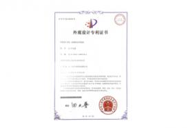 五軸聯(lián)動(dòng)牙科銑床-外觀設(shè)計(jì)專利證書