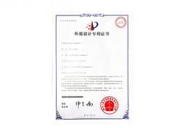移動(dòng)防護(hù)罩-外觀設(shè)計(jì)專利證書