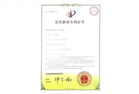 四軸干式牙科銑床-外觀設(shè)計(jì)專利證書